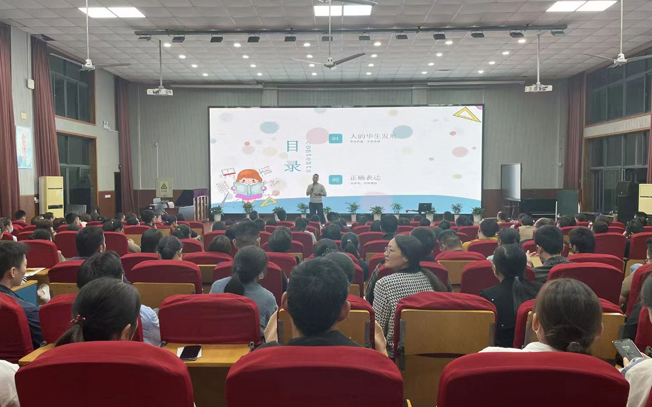 嘉陵雅戈尔小学